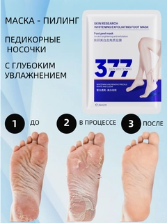 Конфетный