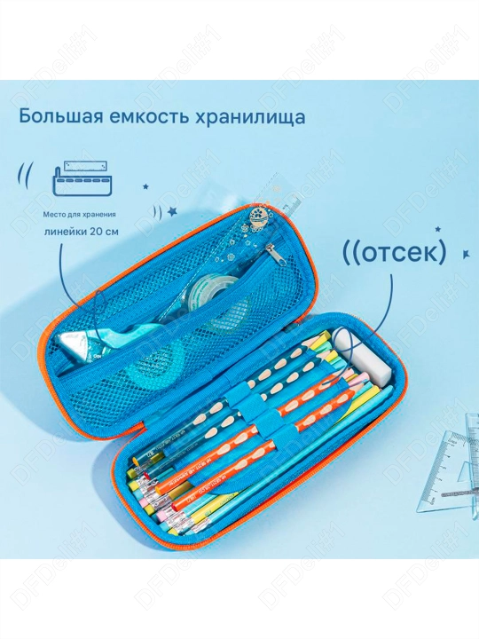 Пенал BC115-E32 Deli, 115-BC-E32