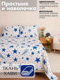 Слоновая кость
