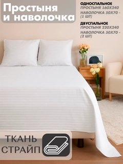 Белый