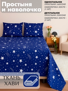Синий