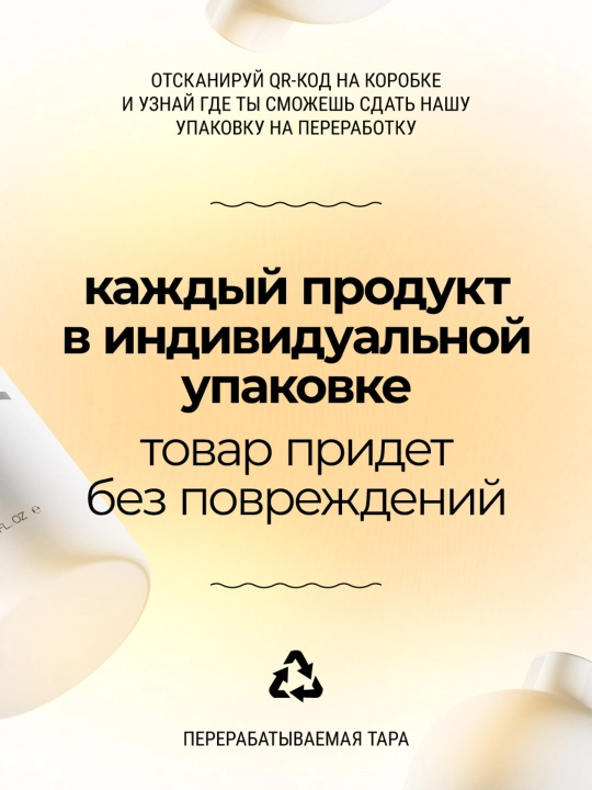 Yuz uchun zardob Roslin “Yangilanish va balans”, niatsinamid va rux bilan, 50 ml