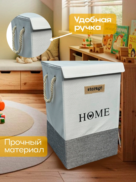 Корзина для игрушек, органайзер для одежды, для белья, большая, с крышкой, складная