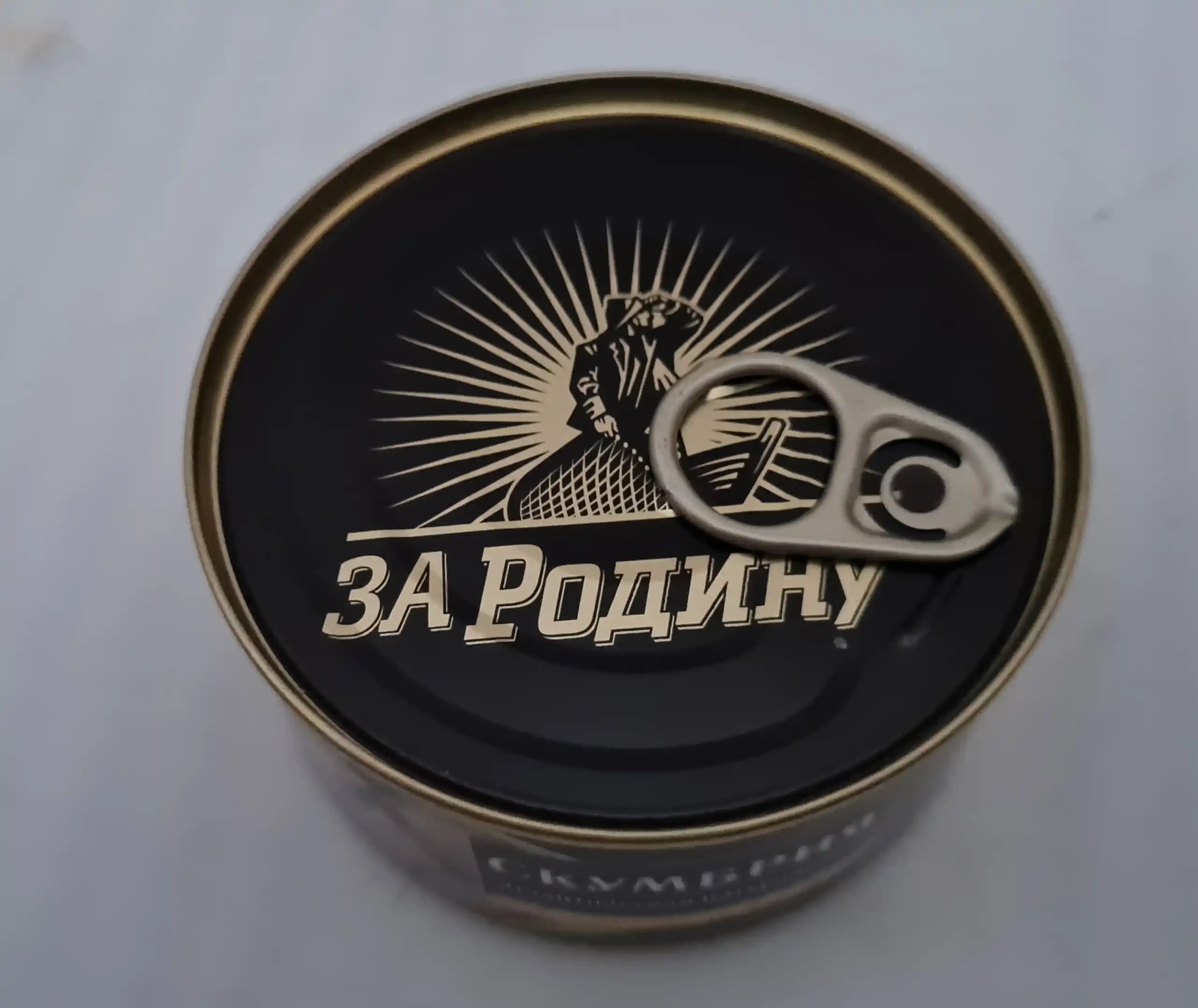 Atlantika tabiiy skumbriyasi Za Rodinu, yog'da, 185 gr