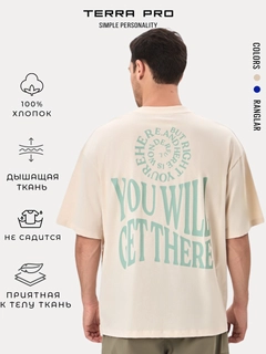 Молочный