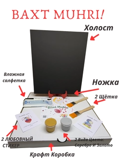 Золотой