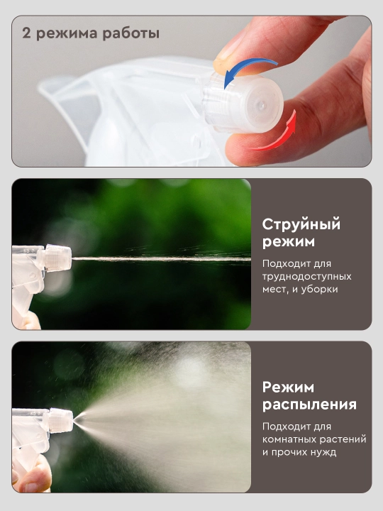 Purkagich, gul va o‘simliklar uchun purkagich, purkagich, 380 ml