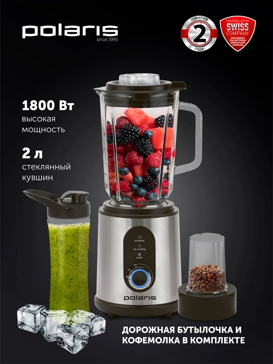 Stol usti blender PTB 1834G Metallic POLARIS - 