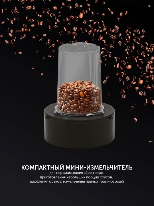 Stol usti blender PTB 1834G Metallic POLARIS