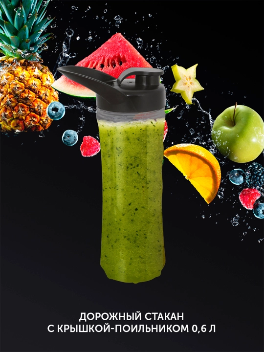 Stol usti blender PTB 1834G Metallic POLARIS