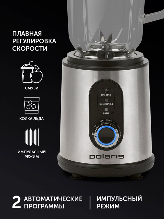Stol usti blender PTB 1834G Metallic POLARIS