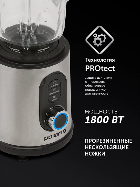 Stol usti blender PTB 1834G Metallic POLARIS
