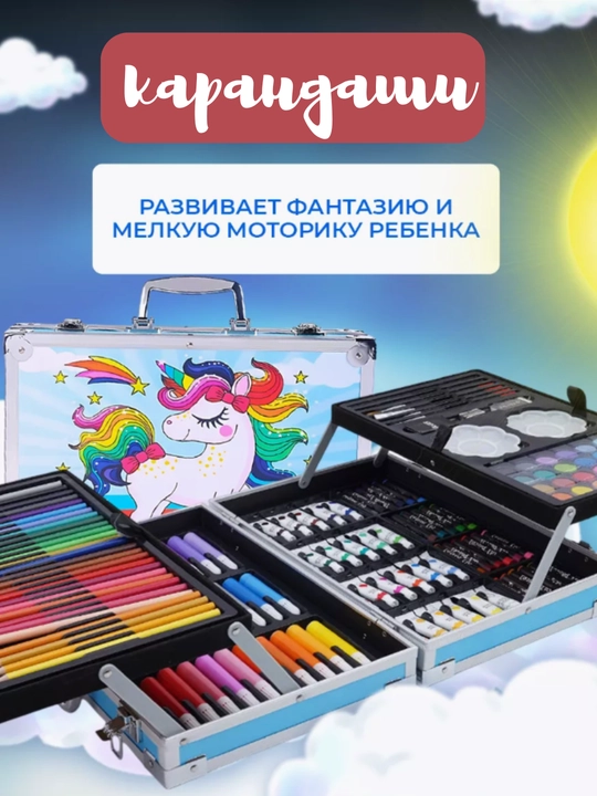 Rasm chizish va ijodkorlik toplami, markerlar qutidagi, jomadondagi bolalar uchun qalamlar