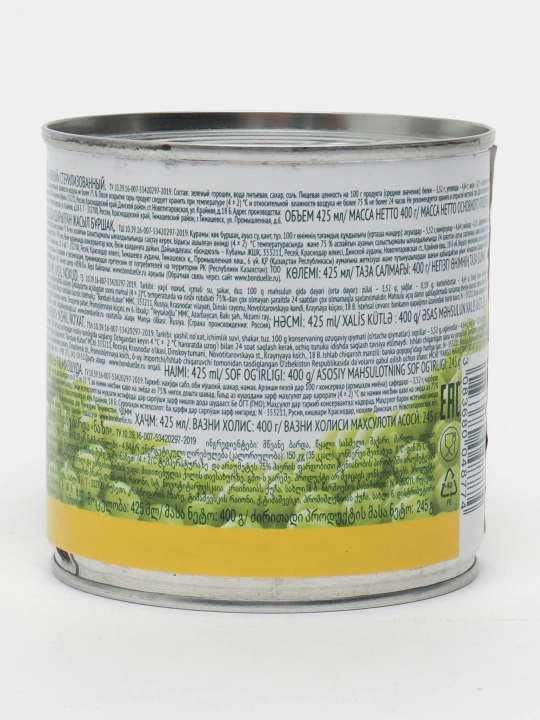 Yashil no'xat Bonduelle yumshoq, 400 gr