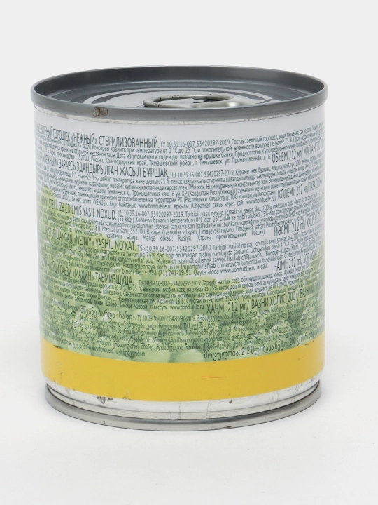 Yashil no'xat Bonduelle, 200 gr
