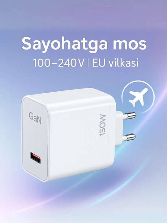 Зарядное устройство 150 Вт, 1×USB-A, с силиконовым кабелем Type-C