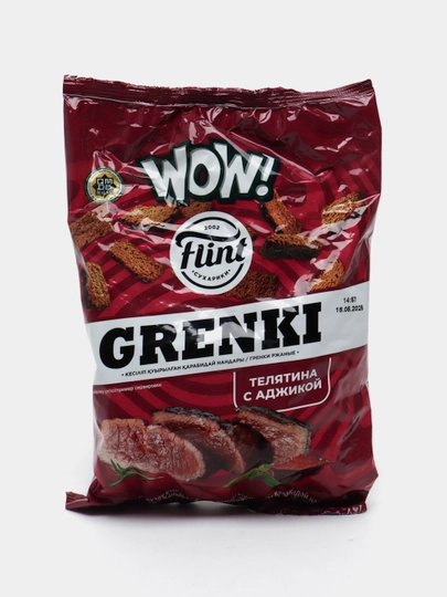 Гренки Sf163 Flint tv, телятина с аджикой, 180 г — SNACKS1-ERTYUI