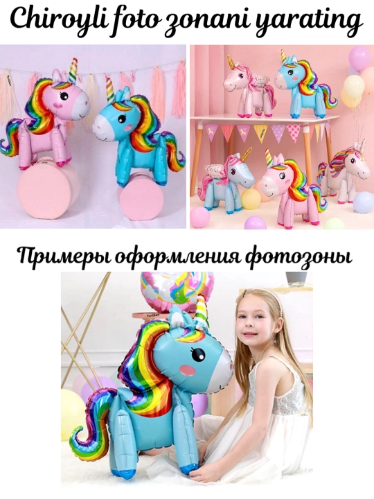 Большой фольгированный шар, для детского праздника, шарики на день рождения, фотозоны