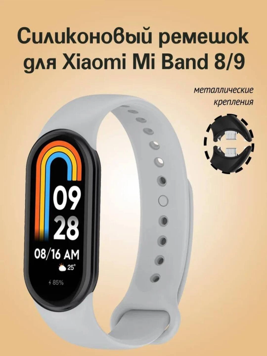 Xiaomi Mi Band 8, 9, 10 uchun silikon tasma - 