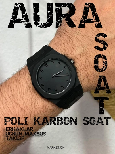 Часы для мужчин, арабские цифровые, с подарочной коробкой — MJON-POLIKARBON-ЧЕРН