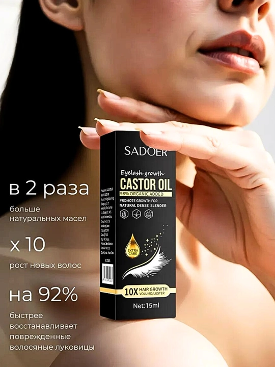 Qosh va kipriklar o‘sishi uchun zardob, kiprik va qoshni qalinlashtirish uchun serum