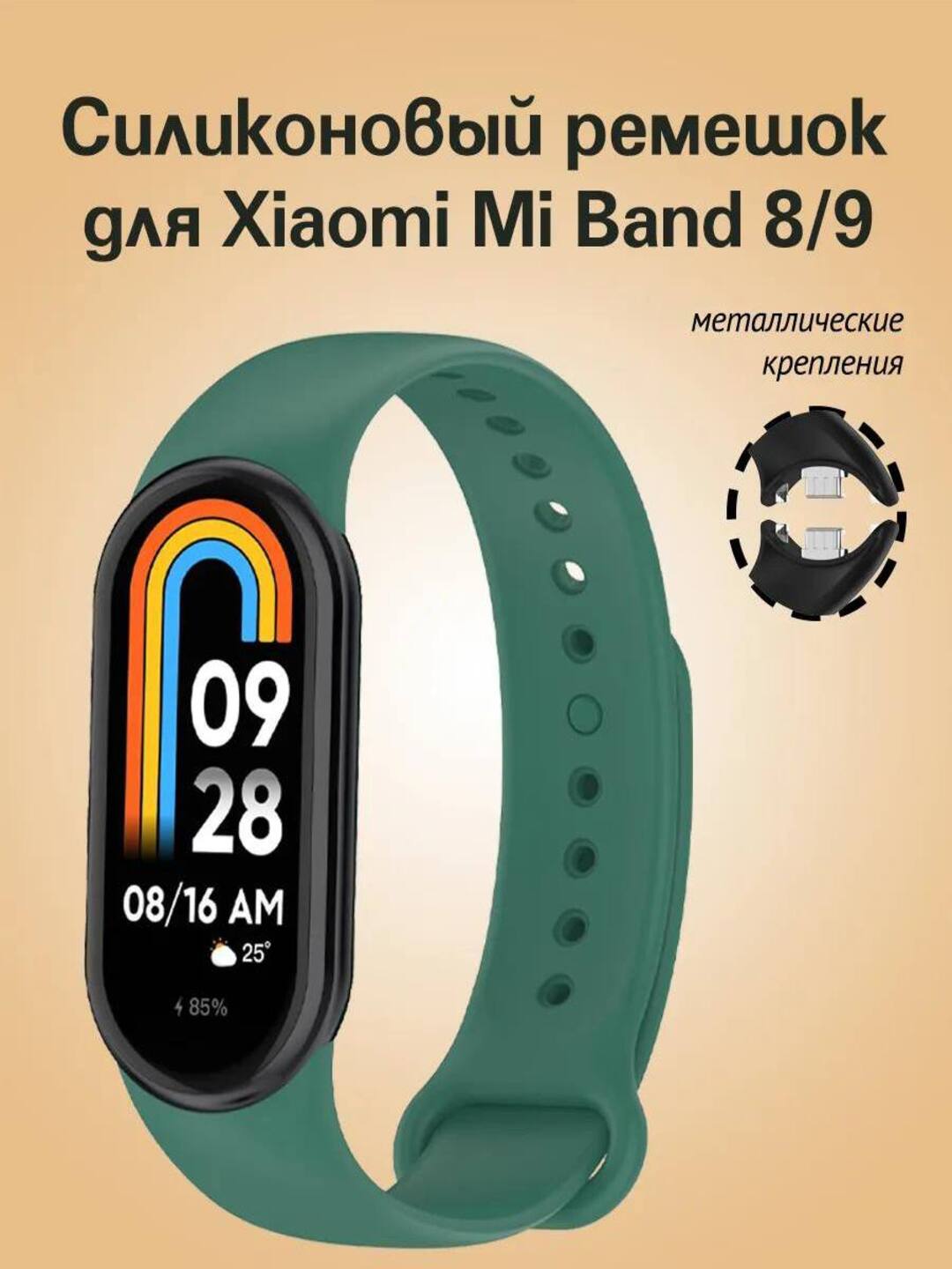 Xiaomi Mi Band 8, 9, 10 uchun silikon tasma - 