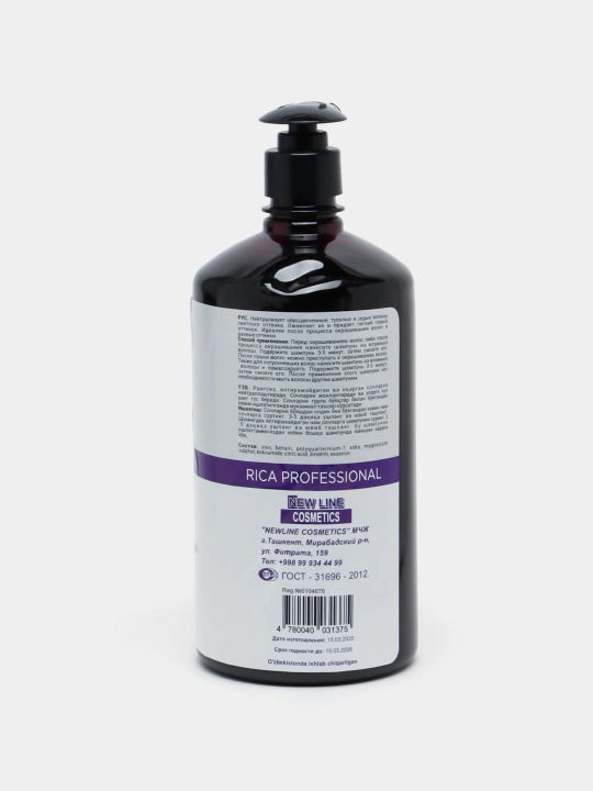 RICA PROFESSIONAL 1000 ML Шампунь тонирующий пепельный пигмент