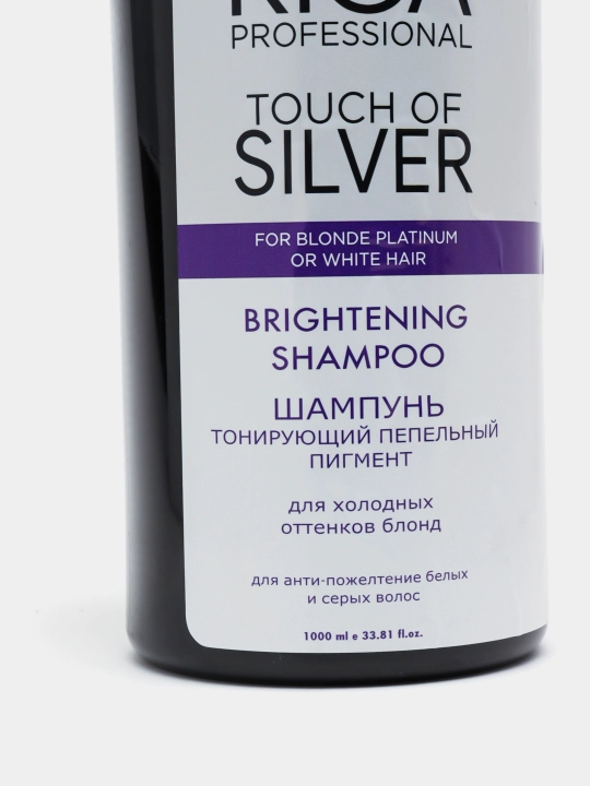 RICA PROFESSIONAL 1000 ML Шампунь тонирующий пепельный пигмент