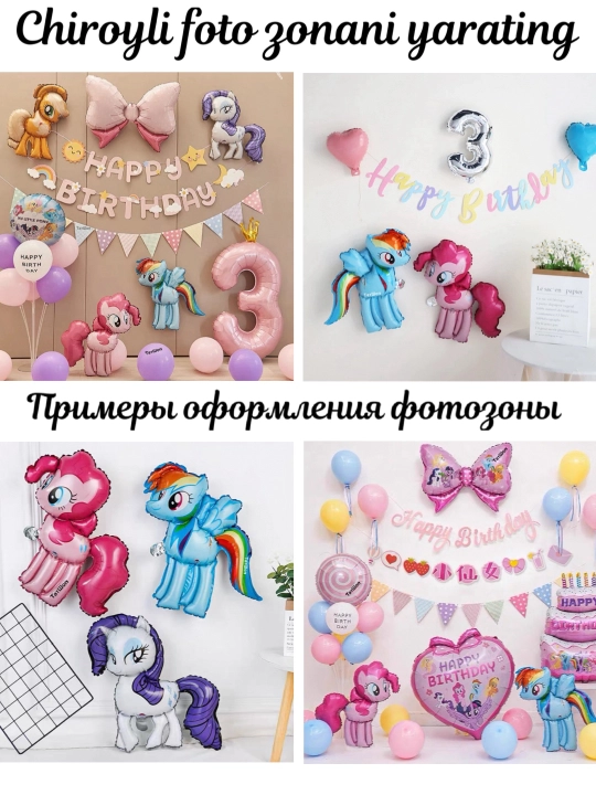 Большой фольгированный шар, для детского праздника, шарики на день рождения, фотозоны
