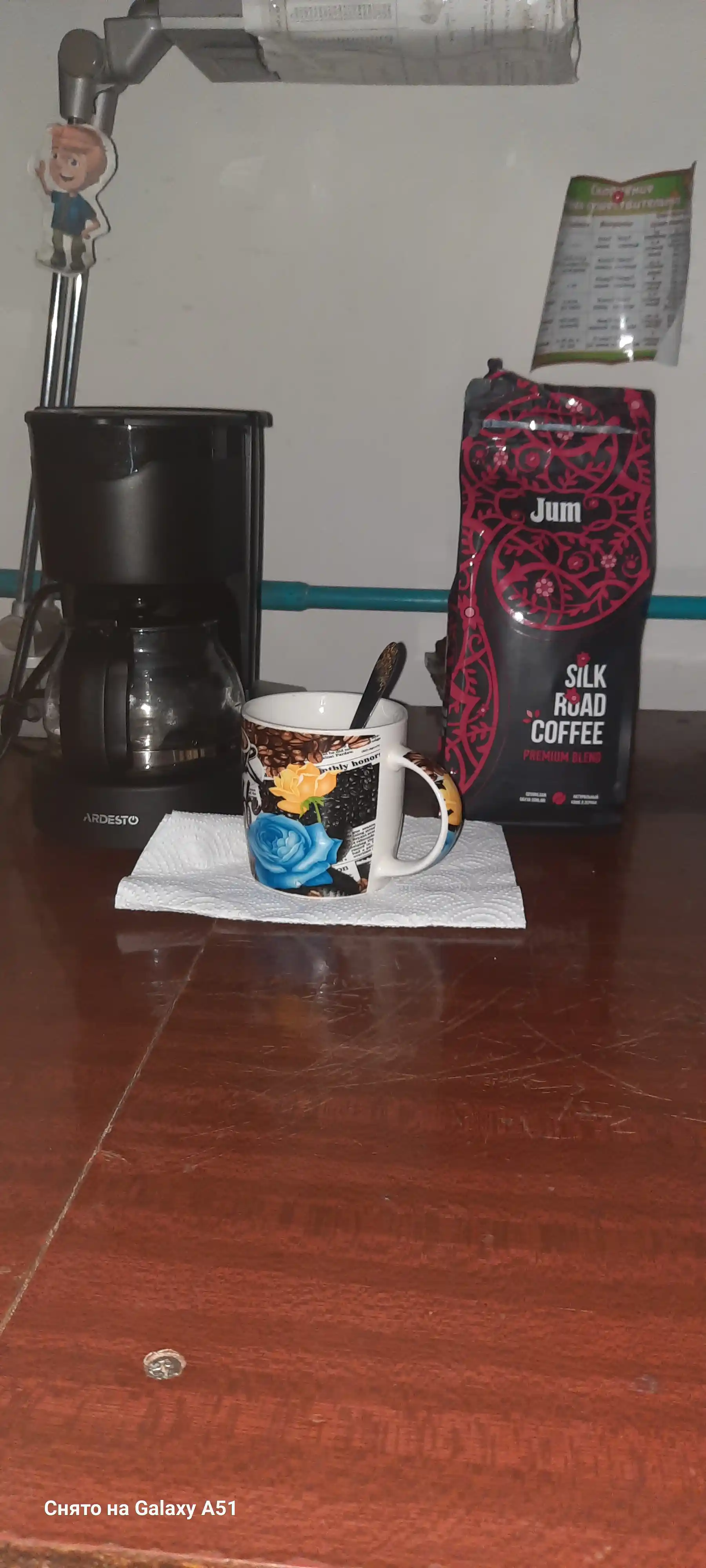 Кофе в зёрнах JUM Silk Road Coffee, 500 г
