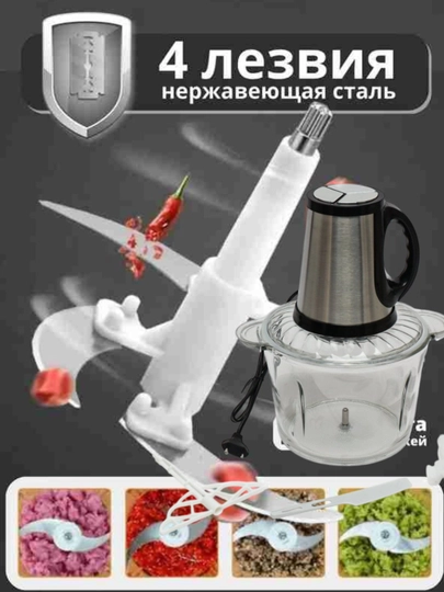 Chopper uchun pichoq  - 