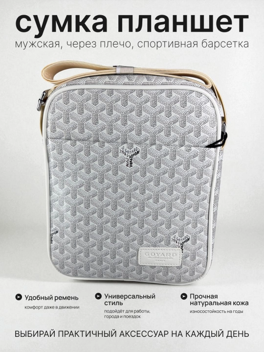 Мужская сумка через плечо, водонепроницаемая, сумка планшет, GOYARD
