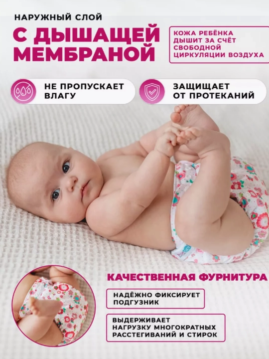 Ko‘p marta ishlatiladigan tagliklar, vkladishli, tuvakka o‘rgatish uchun, 3-15 kg