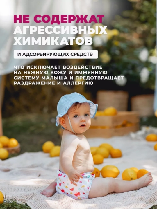 Ko‘p marta ishlatiladigan tagliklar, vkladishli, tuvakka o‘rgatish uchun, 3-15 kg