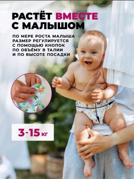 Ko‘p marta ishlatiladigan tagliklar, vkladishli, tuvakka o‘rgatish uchun, 3-15 kg