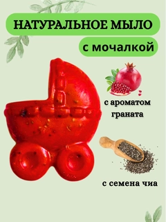 Sargʻish melanj