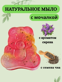 Xantal