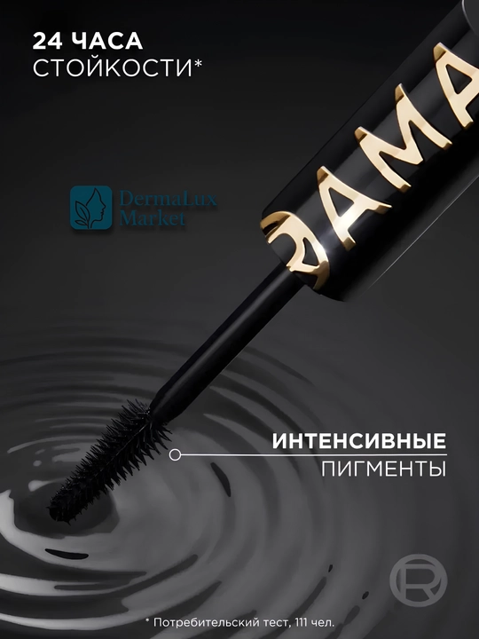 Qora Panorama Maskara,Ultra Hajm va Uzun Kipriklar,Ultra Qora,Suvga Chidamli-MillionLashes