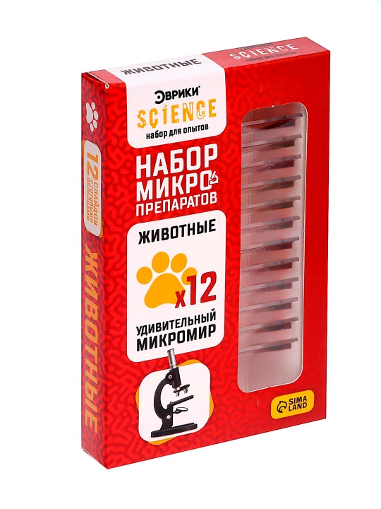 Tajribalar to'plami "Mikro tayyorgarlik to'plami", hayvonlar