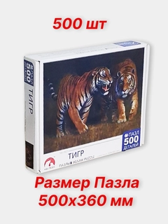 Марсала