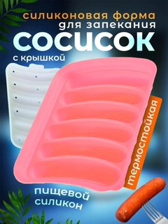 Коралловый меланж
