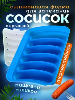 Синий