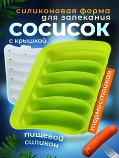 Зеленый