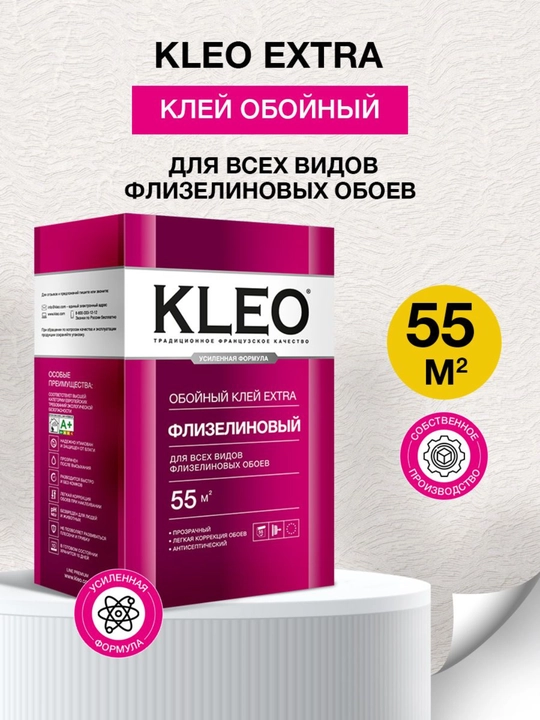 КЛЕО Флизелиновый клей для обоя  - 