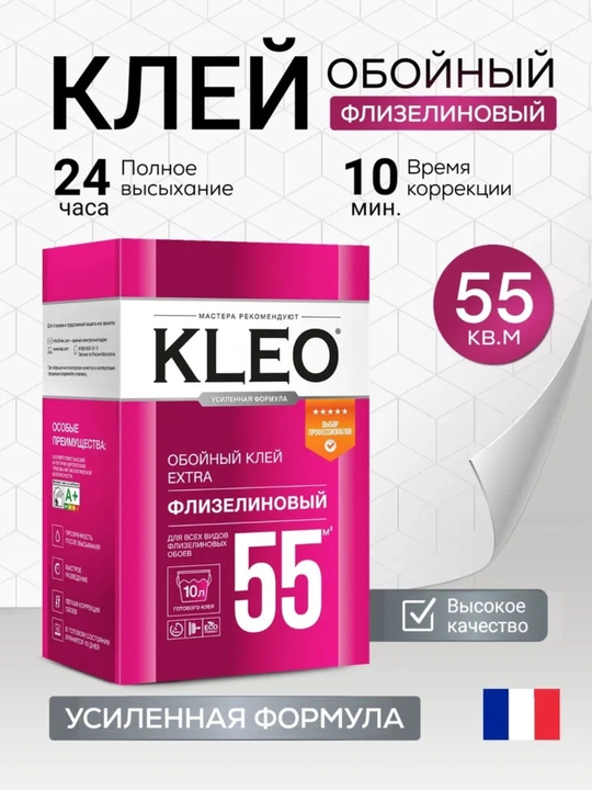 КЛЕО Флизелиновый клей для обоя 