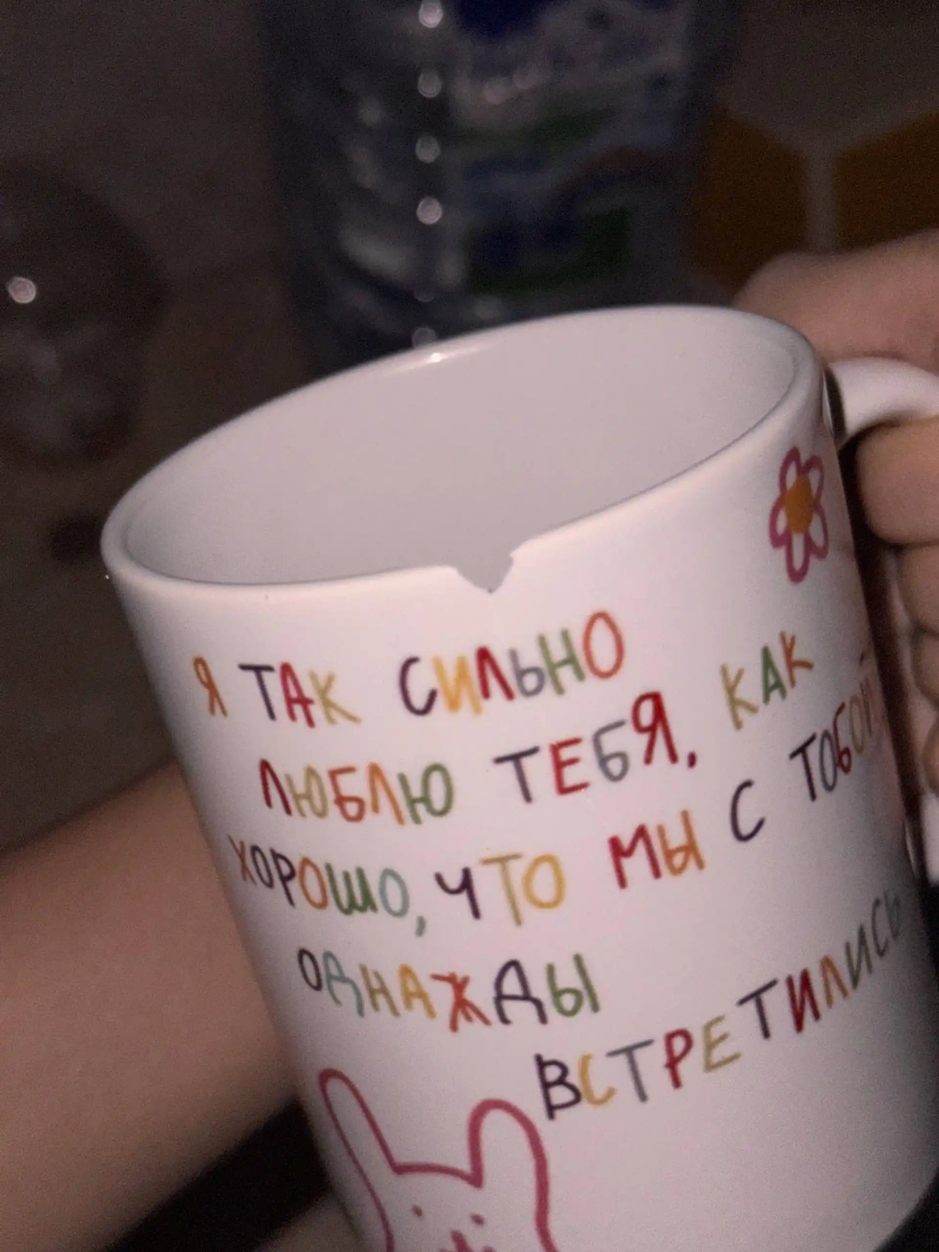 Sovg‘a krujkasi, printi bilan, keramik