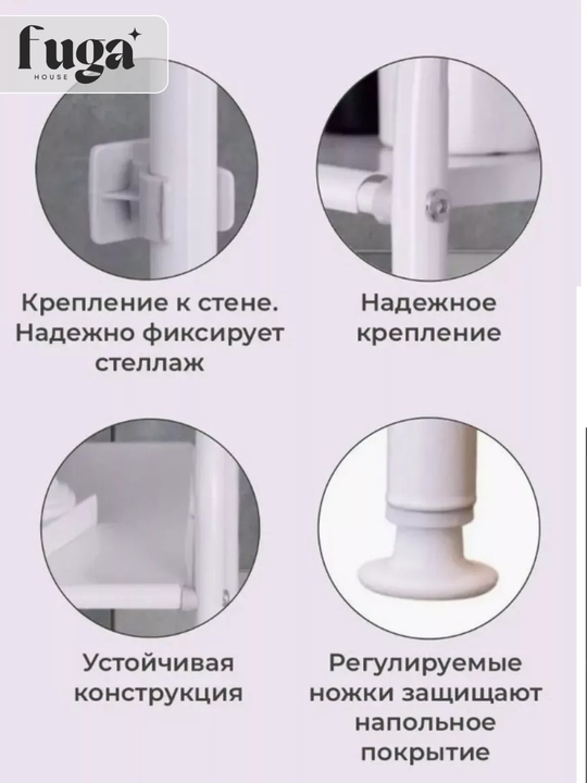 Шкаф для ванной над стиральной машинкой, унитазом, металл, стеллаж,