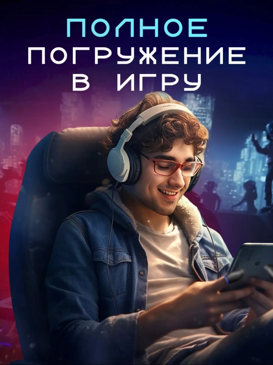 Игровые перчатки для пальцев – идеальный контроль и мгновенная реакция