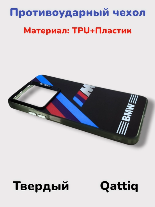 Чехол для смартфона Tecno Spark 10 pro
