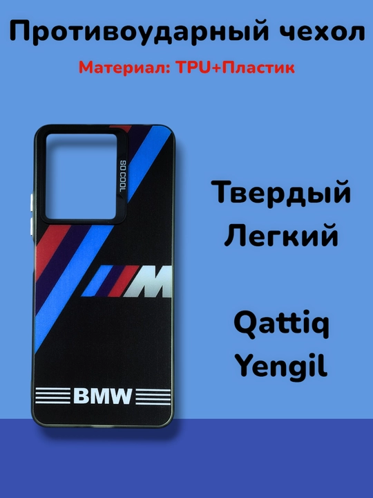 Чехол для смартфона Tecno Spark 10 pro - 